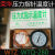 杭州富阳WTZ 上海荣华WTQ-280压力式温度计锅炉用指针远传温度计 5米120 WTZ280