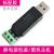 (开源)USB转CAN调试器 CAN网调试器 汽车CAN调试 总线分析 适配器 一代-黑色 加USB延长线
