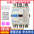 三菱交流接触器S-N125 N150 N180 N220 N300 N400 N600 N800 AC440V S-N125