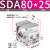 山耐斯（TWSNS）sda薄型气缸气动元件缸径80 SDA80*25mm行程 