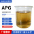 APG0810烷基糖苷表面活性剂乳化剂apg烷基糖苷去污剂洗化原料 2斤包邮