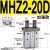MHZL2气动手指气缸机械手夹具平行夹爪MHZ2/HFZ-10d16D20D25D32D1 MHZ220D加强款