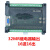 plc工控板国产控制器fx2n-1014202432mrmt串口可编程简易型 带壳FX2N-20MR 无