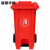 富都华创 垃圾桶红色120L大号脚踏式带轮塑料脚踩分类厨房带盖垃圾箱户外清洁 FDHC-LJT-12