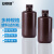 安赛瑞 塑料广口试剂瓶（2个装）棕色大口瓶粉末瓶土样瓶固体瓶样品瓶分装瓶 500ml 600697
