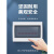 瑞桓柏广东型强电箱面板按钮式6/13/18/20位家用时尚配电箱盖子电箱盖板 2-4回路(蓝黑)