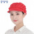 稳斯坦 W524 防尘透气帽子 工厂车间卫生帽子厨师帽工作帽餐饮 红色全布