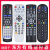 上海东方有线数字机顶盒遥控器ETDVBC-300DVT-5505B5500-PK 东方有线 (4代)(仅支持上海地区