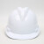 巨宝峰 安全帽 新国标ABS 加厚防砸 工业头盔电力工程工地建筑施工抗冲击  V型ABS白色