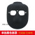电焊面罩头戴式防烤脸焊帽电焊眼镜焊工轻便透气防护焊工面罩 新型黑色单独罩体(仅罩体)