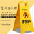 葱旭止步警示牌黄色告示牌人字牌塑料A字牌丝印标识牌现场施工行人 禁止吸烟