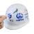 SMVP定制安全帽贴纸标识贴logo印字标签水晶标uv转印贴头盔不干胶编号 50个起订