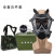 邦固  FMJ05型防毒面具5件套 防毒烟雾生化训练防毒全面罩 防毒面具+滤毒罐（z-b-p2-2） 