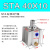 惠世达 STA25/32/40/50/63X20X30-BS单作用薄型气缸弹簧复位顶出单动引入 STA40X10 
