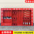 适用于建筑工地消防器材展示柜微型消防站全套室外应急物资灭火箱项目部 酒红色1.6米消防柜