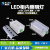 LED柜内照明灯 AC220V 4W 7W配电箱导轨式 LL10-W 高压柜内照明灯 LED导轨款 CM3/2-4W 4W 白