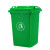 安大侠 垃圾桶大号加厚塑料带盖 户外商用厨房物业小区环卫环保垃圾箱 绿色30L（无轮）