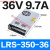 LRS/NES/S-350-24V15A360W12V30A开关电源220转48伏36V直流10 LRS-350-36 (350W36V9.7A)
