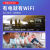 电小果随身wifi迷你无线商用户外便携移动路由器车载游戏通用高速无线路由家用户外车载宿舍上网通用宽带 旗舰款WIFI+【畅享八核版】