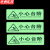 京洲实邦 夜光安全通道防水耐磨安全通道指示 3张14*28cm小心台阶ZJ-1535