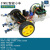 智能小车套件51单片机/STM32/Arduino循迹避障无线遥控机器人底盘 XC-11进阶版 STM32小车套件 送资料