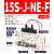 型集成式小型节能真空发生器SZK15S-F J-NE一体式带破坏阀数显 SZK15S-J-NE-F(NPN)单个装