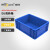 威佳欧标EU箱汽配周转箱加厚收纳箱零件盒塑料物流运输箱 蓝色400*300*148m