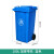 久洁（Jojell）垃圾桶 户外环卫分类大号加厚挂车塑料桶垃圾箱100L加厚款带轮