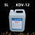 线切割K200清洗剂慢走丝除锈剂环保草酸KDV200模具除锈水KC12 KDV12的5升江浙沪皖