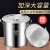 硕基  学校煮饭桶 煮粥桶  煮奶茶专用桶 304加厚+2.0 直径25 高度40