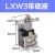 适用于定制沭露微动开关芯子83106限位JW2-11行程WK1-1触点小型LXW2微型ME小内芯 83106单向滚轮