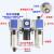 气源处理器二联件GFCGFR300-空压机油水分离器过滤器自动 GFC300-15
