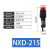 NXD-211/212/213/214/215小型信号灯指示灯电源DC12V 24V AC220V NXD-215 红色  交流直流24V