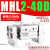 气动机械手平行夹爪手指气缸宽阔型气爪MHL2-10D/16D/20D/25D1/D2 精品MHL2-40D