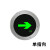 动真格（DongZhenGe）地面疏散指示灯嵌入式埋地安全出口圆形方行诱导防消防应急地标灯AA 圆形-24.5CM-直行