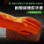 防油耐酸碱698加厚PVC兰磨砂止滑家务工业用防护全浸劳保手套 10双橘色708的价格 XL