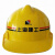 盛融乾上海建工款SCG安全帽 一建 二建 四建集团 安全督查安全帽 瓷白(SCG)