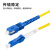 创优捷 光纤跳线尾纤LC-SC（UPC)单模单芯环保材质护套光端机收发器光纤线 -30m