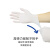 东贝 一次性PVC乳胶检查手套美容清洁加厚透气丁腈橡胶手套 1000只/箱 XS码