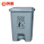 鸣固  脚踩垃圾桶 分类连体塑料脚踏垃圾桶 户外环卫垃圾箱 60L灰色ZJ3417