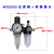 空压机喷漆用油水过滤器气泵除水器空压机净水器空气分离器净化器 AFC2000过滤器+插外径10mm管接头