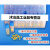 磁珠瓷珠菌种保存管HBPT001-2 20支/盒 瓷珠法 实验室用 液体菌种保存管(不含瓷珠) HBPT001-5