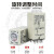 适用银点继电器通电延时H3Y-2 H3Y-4小型时间继电器AC220V DC24V 12V H3Y-2 1S AC220V