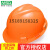 V-Gard标准ABS超爱戴帽衬型下颚带橙色安全帽