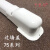 75*65中央空调家用挂机专用白色空调装饰盖管保护管 过墙盖 单价1个