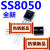 三极管 SS8050 TO-92 双S大电流 【100个4元】29元/K 长电 100只8元