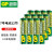 超霸（GP） 超霸绿色5号7号AA/AAA碳性电池 适用于电视机空调遥控器儿童电动玩具闹钟键盘鼠标等 7号12节 *1