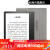 KindleScribe 电子书阅读器 电纸书 墨水屏 10.2英寸 WiFi 64G 【银灰色】kindle Oasis三代 32G
