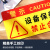 肃羽 YJ015D亚克力安全警示标识牌 机器作业维修标识牌 10*20cm 有人工作禁止合闸