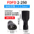 FDFD1.25/2/5.5/6.3插簧母预绝缘冷压端子电线连接器接线耳端子鼻 FDFD2-250(黑色)